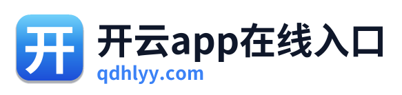 开云app在线入口